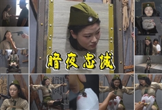 [One rope with you][Dark Night Loyalty] Shen Yue, an underground worker lurking in the female Military Control Commission, was exposed and arrested and interrogated, and was eventually unable to surrender to the guillotine.