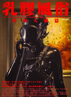 [Shanshan] Latex Customs Museum - Breathing Dolls - Latex Dolls for you to enjoy -