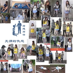 [Knot a rope to rule] Useless hatred