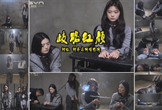 [One Rope Is With You] [Qi Lu Beauty] The beautiful and good-looking Liu Yifei, Liu Yi was arrested and put in shackles and handcuffs and paid a heavy price.