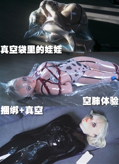 [Sparkling] KIG Doll Vacuum Bag Empty Lung Experience - Shigure cried while being pumped out by the smart pump