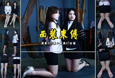 [One Rope Is With You] [Suit Bondage] Beautiful Hanhan Yiyi in a suit, short skirt, five-flower tight compress, tied with a dirty rope, posing for a still 809 photos + video 47 minutes