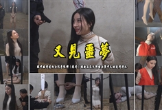 [One Rope Has You] [Another Nightmare] The female prisoner Li Yina (Chen Hao) who was about to be executed in prison simulated being tied up and shot. She was hanged again in her dream and struggled to death for a long time.