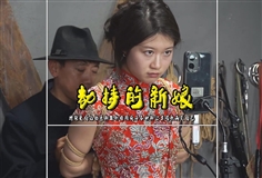 [A rope has you][The kidnapped bride] The robbers with special hobbies kidnap the bride and tie her up with various ropes to let her sing to satisfy herself
