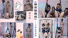 [Bette] The Fall of Mother and Daughter - Episode 2: Becoming a Plaything