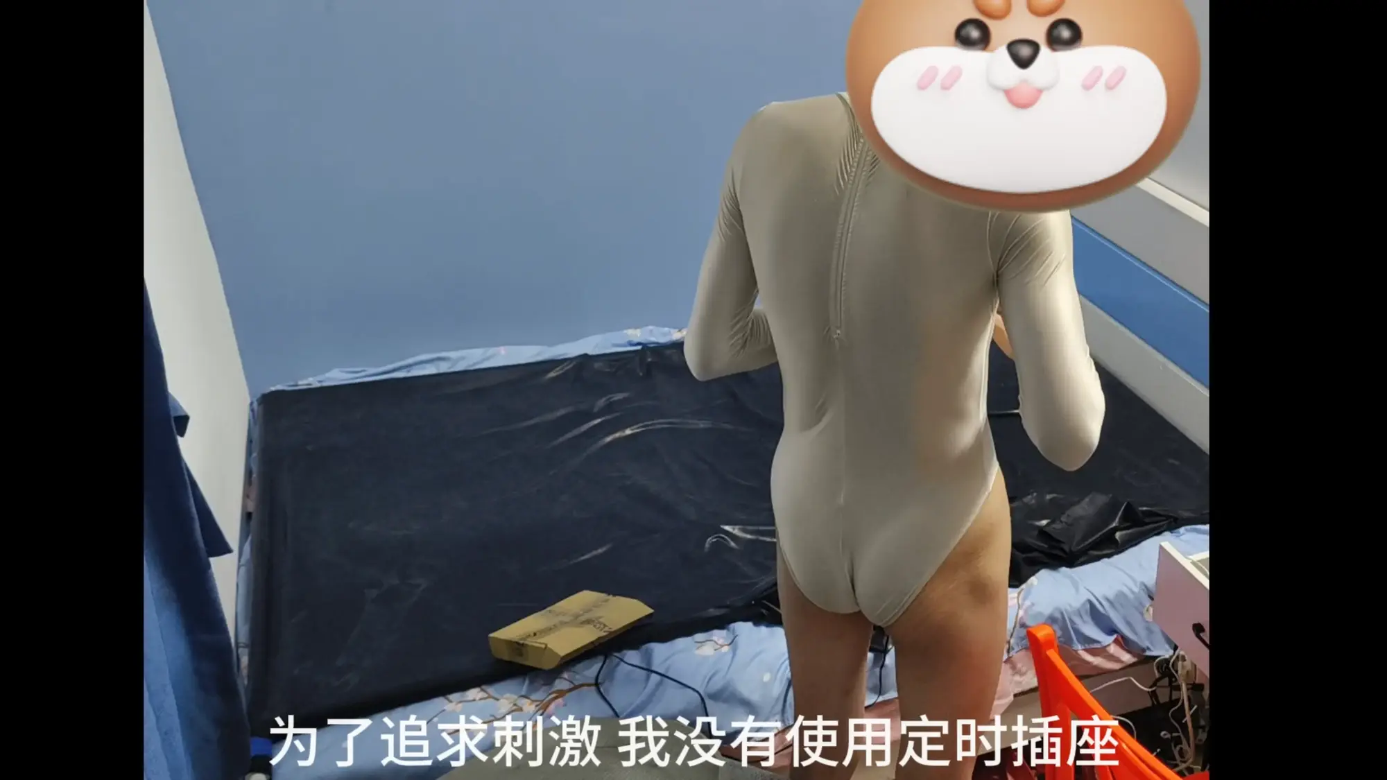 [Stable Painter] When I accidentally suffocated, I was forced to tear up the vacuum bed in order to survive