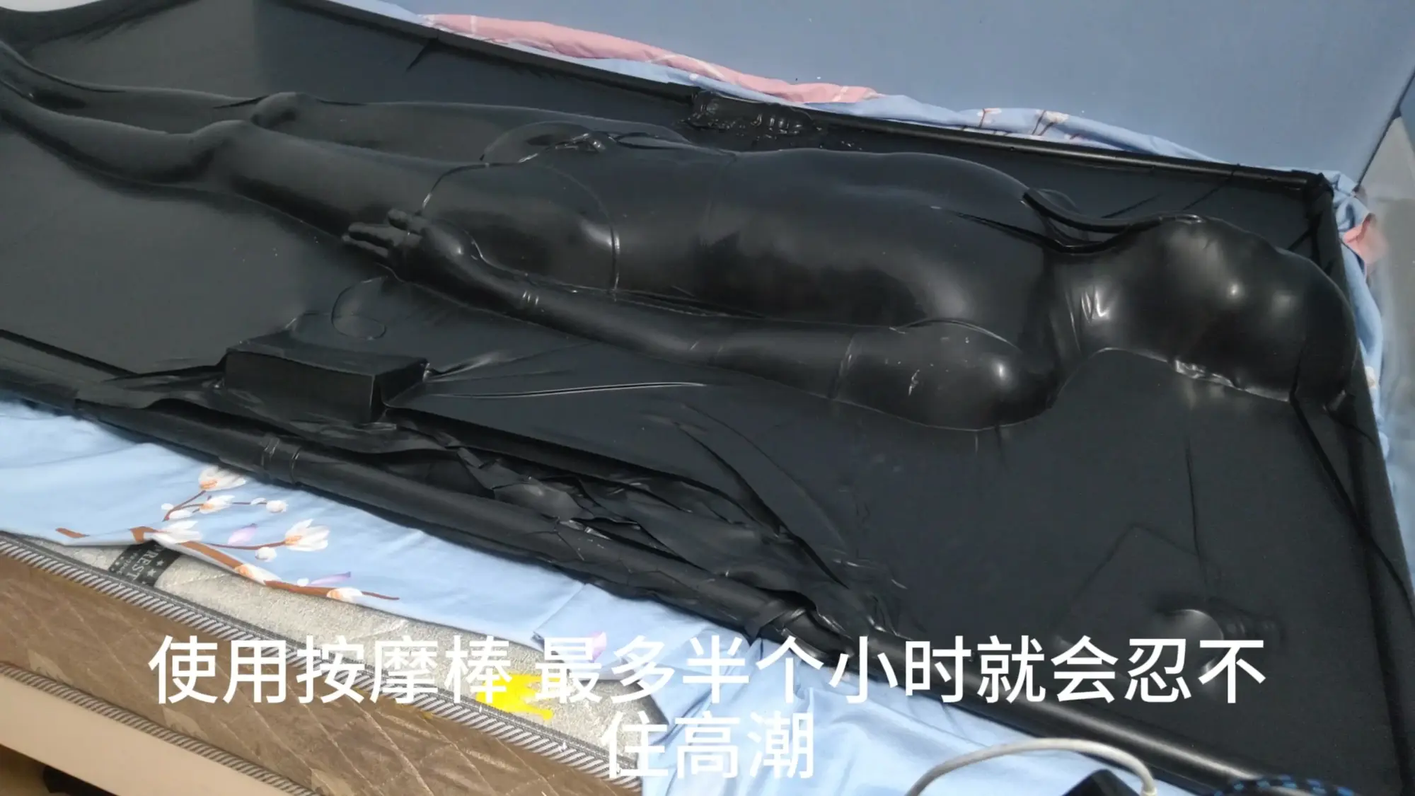 [Steady Painter] Ultimate enjoyment! Two hours of vacuum bed and electric shock stimulation