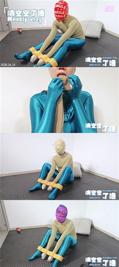 [Qing Miao] M female multi-layer zentai all-inclusive, restraint fixation, suffocation
