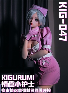 [Sparkling] KIG Sexy Little Nurse - Restraint Chair Double Mandatory Plastic Wrap Call Control