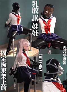 [Chemical Protection Girl Group] JK doll fixed on a restraint rack
