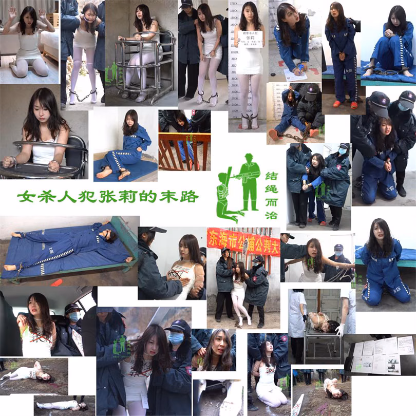 [Knotting to rule] The end of the female murderer Zhang Li